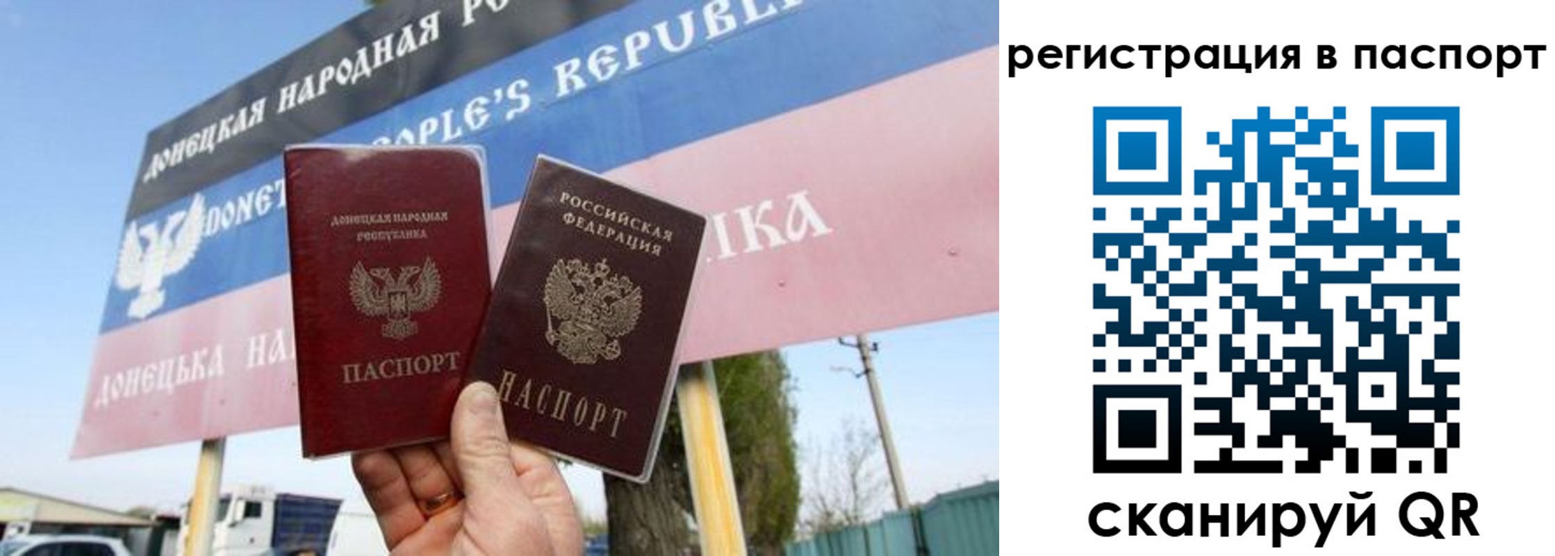 регистрация для школы в Шуе