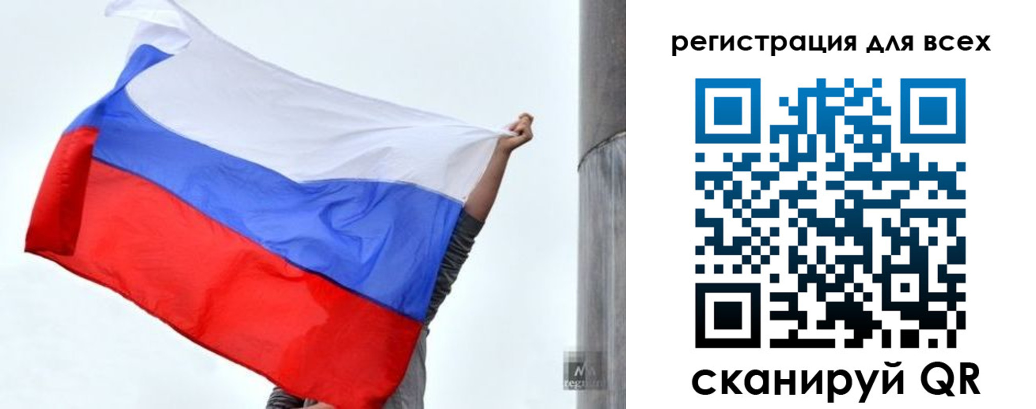 временная регистрация собственник в Шуе