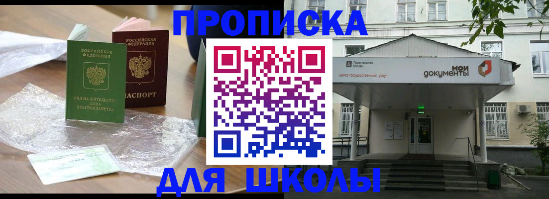 пропишу в квартире в Шуе
