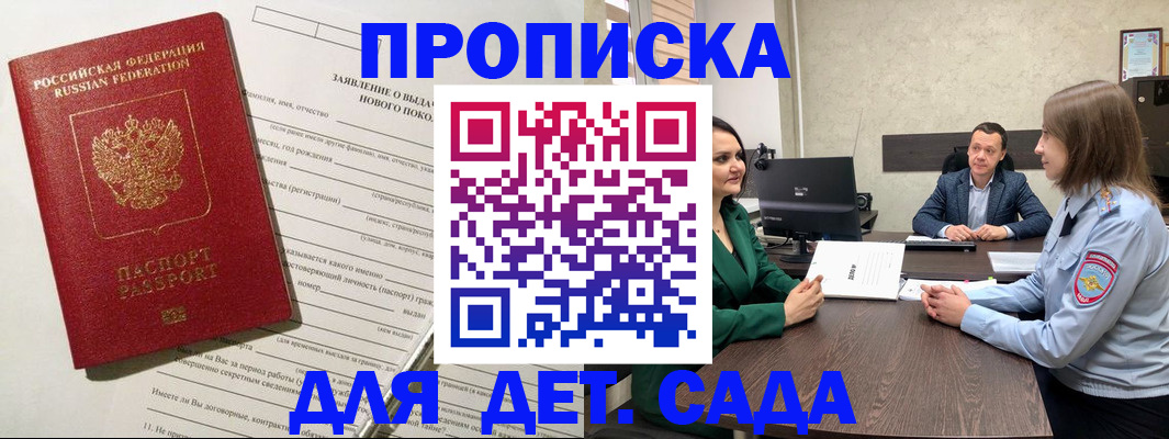регистрация в Шуе