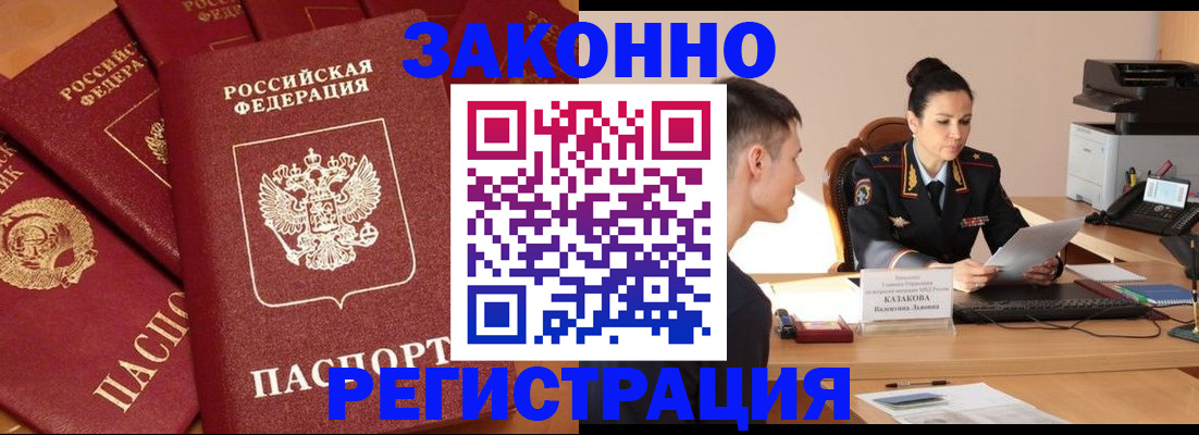 регистрация для школы в Шуе