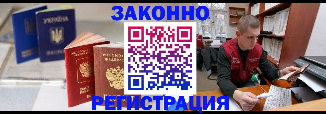 форма 3 в Шуе